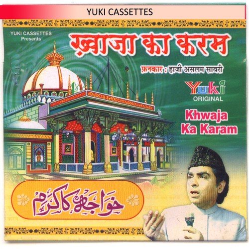 Haaji Aslam Sabri Songs MP3 Download