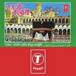 Haji Tasleem Aarif Songs MP3 Download